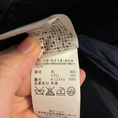 BEAMS 美品 ダッフルコート M ブラックの画像