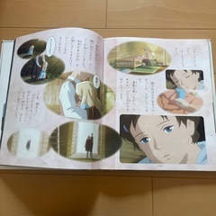 思い出のマーニー 絵本の画像