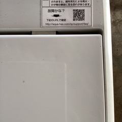 2018年洗濯機　5キロの画像