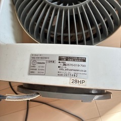 YAMAZEN サーキュレーター  の画像