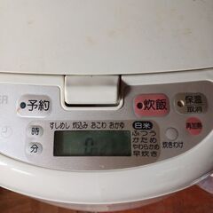 炊飯器　1升炊きの画像