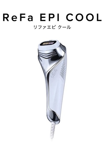 リファ　エピクール　脱毛器