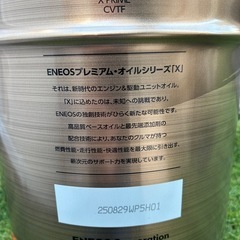 ENEOS X PRIME 省燃費型CVTフルードの画像