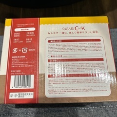 新品　ワッフルメーカー
の画像