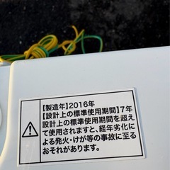 洗濯機ハイア-ルの画像