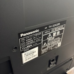 【受渡予定者決定】テレビ 32型の画像