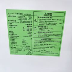 B12213 ヤマダ 156L 冷蔵庫 一人暮らし 小型の画像