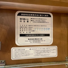 キッズ用ハイチェア
の画像