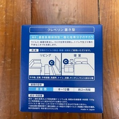 欲しい方8の画像