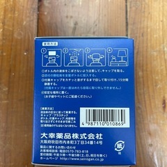 欲しい方8の画像