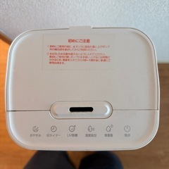 加湿器の画像