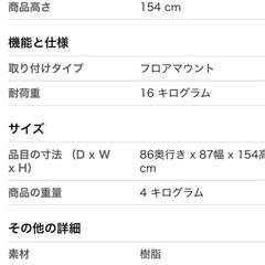 洗濯物干しの画像