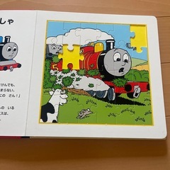 きかんしゃトーマス おはなしパズルえほん　ピース1欠の画像