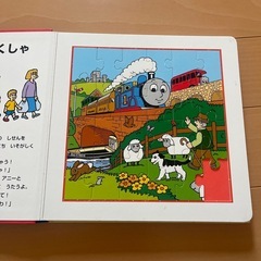 きかんしゃトーマス おはなしパズルえほん　ピース1欠の画像