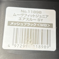 コンビ　ジュニアシートの画像