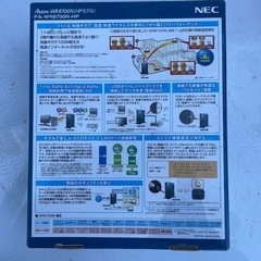 NEC Aterm WR8700N HPモデル 無線LANルーターの画像
