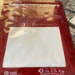 がぶ飲み黒豆茶の画像