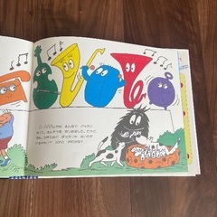 バーバパパのちえあそび (知識のえほん 6)の画像