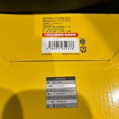 新品　焼きとうもろこしメーカーの画像