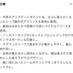 UNIQLO　ボアブルゾン　LLの画像