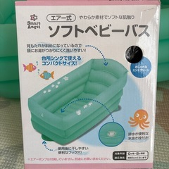 ソフトベビーバスの画像