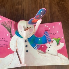 にこにこ にっこり クリスマス!の画像