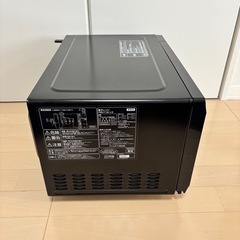 【電子レンジ3000円】IRIS OHYAMA 単機能電子レンジの画像