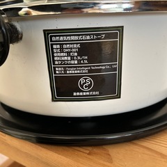 キャンプ向き　コンパクト丸型ストーブの画像