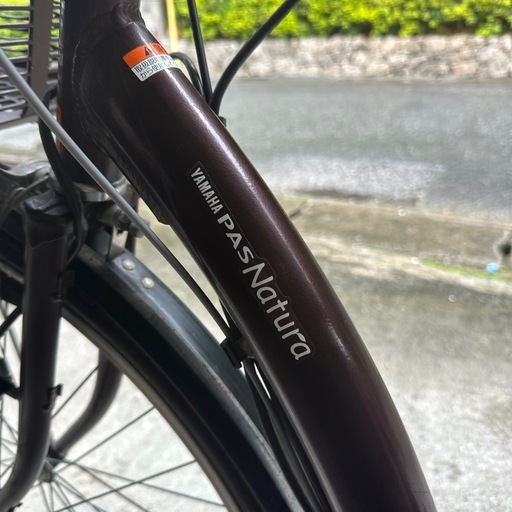 YAMAHA ヤマハ　　電動自転車