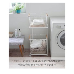 山崎実業(Yamazaki) ランドリーワゴン バスケット ホワイト　トスカ tosca 洗濯カゴ キャスター付きの画像