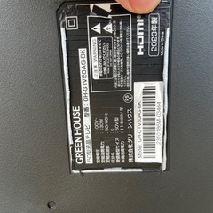 50型液晶テレビ　TV2023年製の画像