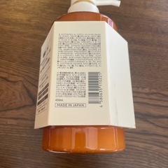 ハニークトリートメントの画像