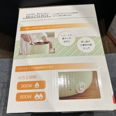 電気マルチポットの画像