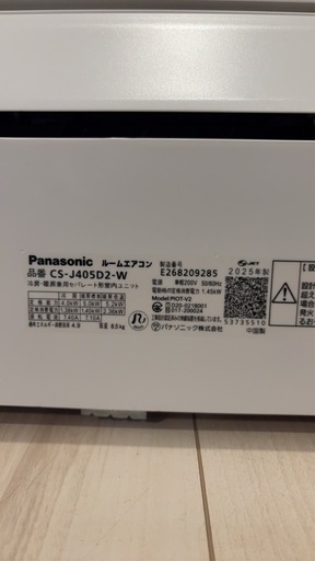 パナソニック エオリア CS-J405D2