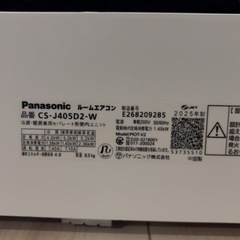 パナソニック エオリア CS-J405D2の画像