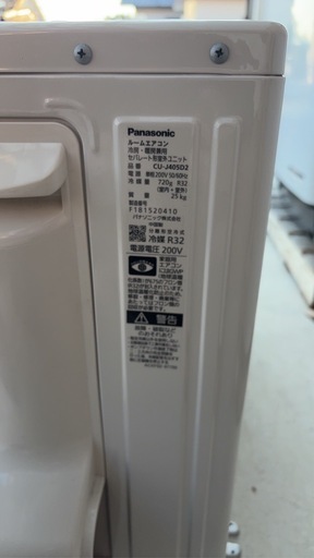 パナソニック エオリア CS-J405D2