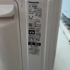 パナソニック エオリア CS-J405D2の画像