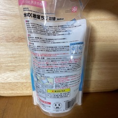 欲しい方11の画像