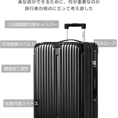 ClioClio ブラック 100L キャリーケースの画像