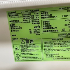 美品　　冷蔵庫の画像