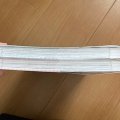 新しい上司はど天然の画像