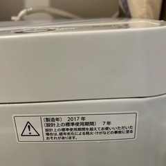 ※お話し中　お譲りします/洗濯機/SHARP/来年度お渡しの画像