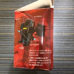 【無料】バイクスマートフォンホルダーの画像