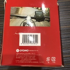 【無料】バイクスマートフォンホルダーの画像