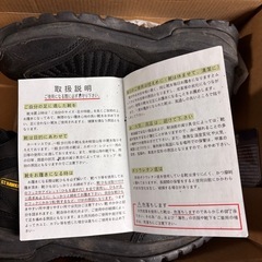 【G.T.ホーキンス】 トレッキングシューズ GT9777NT ブラック　23.5センチ　の画像