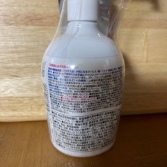 欲しい方14の画像