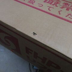 未使用品 サンポット 床暖房機用ソフトパネル 3畳用（左右取付兼用） 約1700×2550mm FHP-S6-30Cの画像