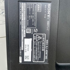 SONY 液晶テレビBRAVIA の画像