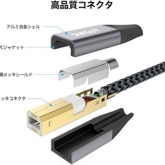 USB B to C プリンターケーブル 高耐久性 プリンター スキャナーなど の画像