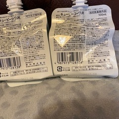 未開封　Q＆Ｐコーワ　　αチャージ　３個セットでどうぞ♪の画像